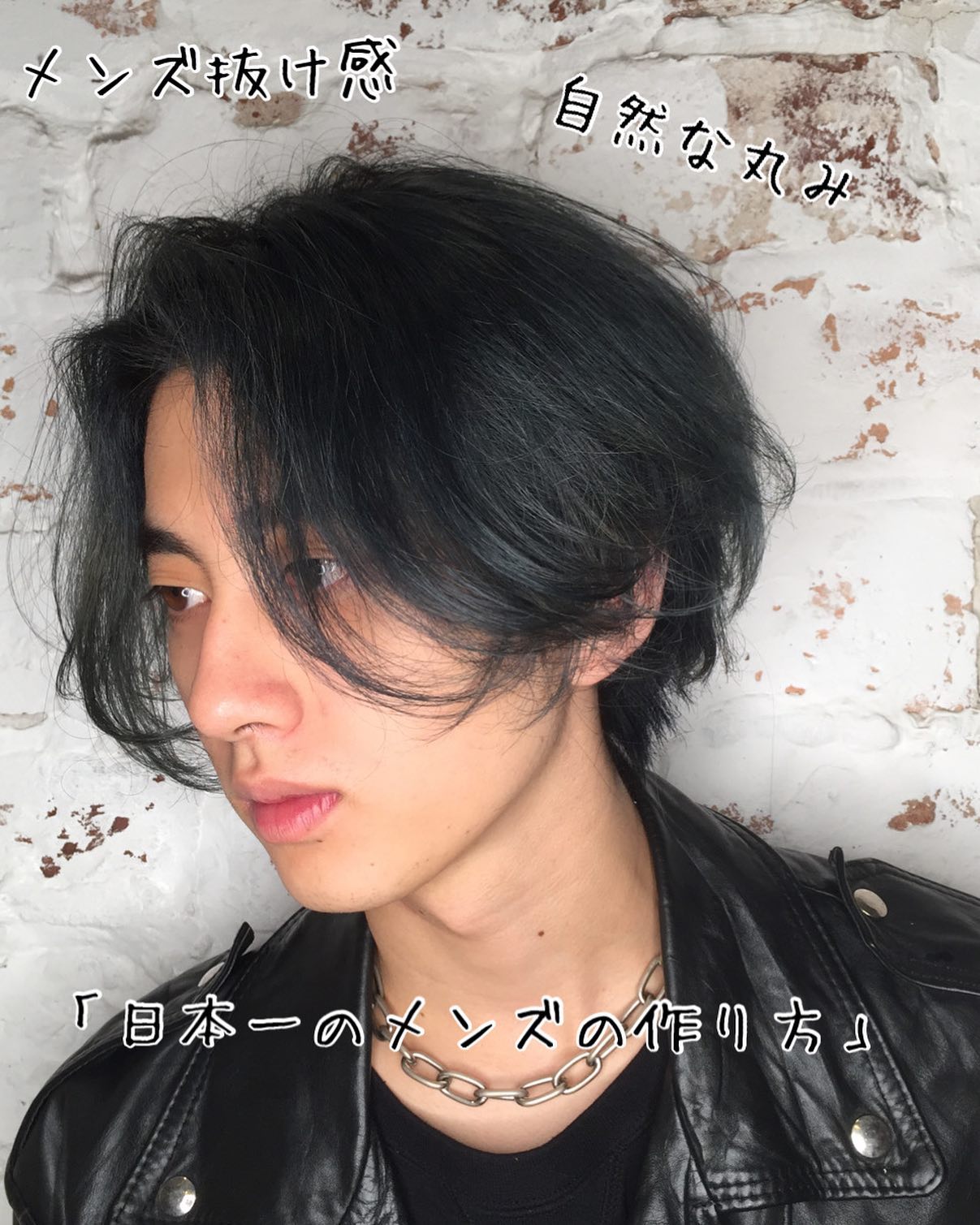 メンズグルーミングサロン 